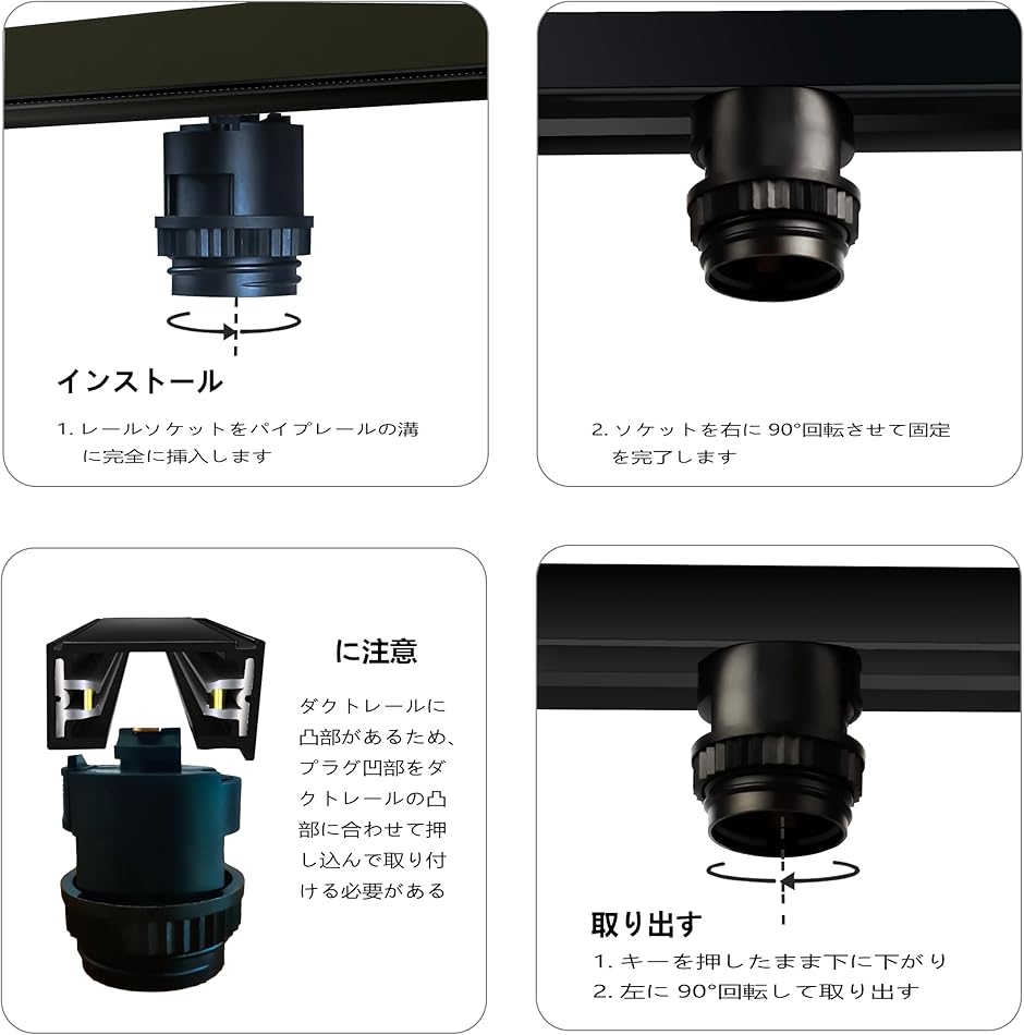 ダクトレール ソケットのおすすめ人気商品一覧 通販 - Yahoo!ショッピング