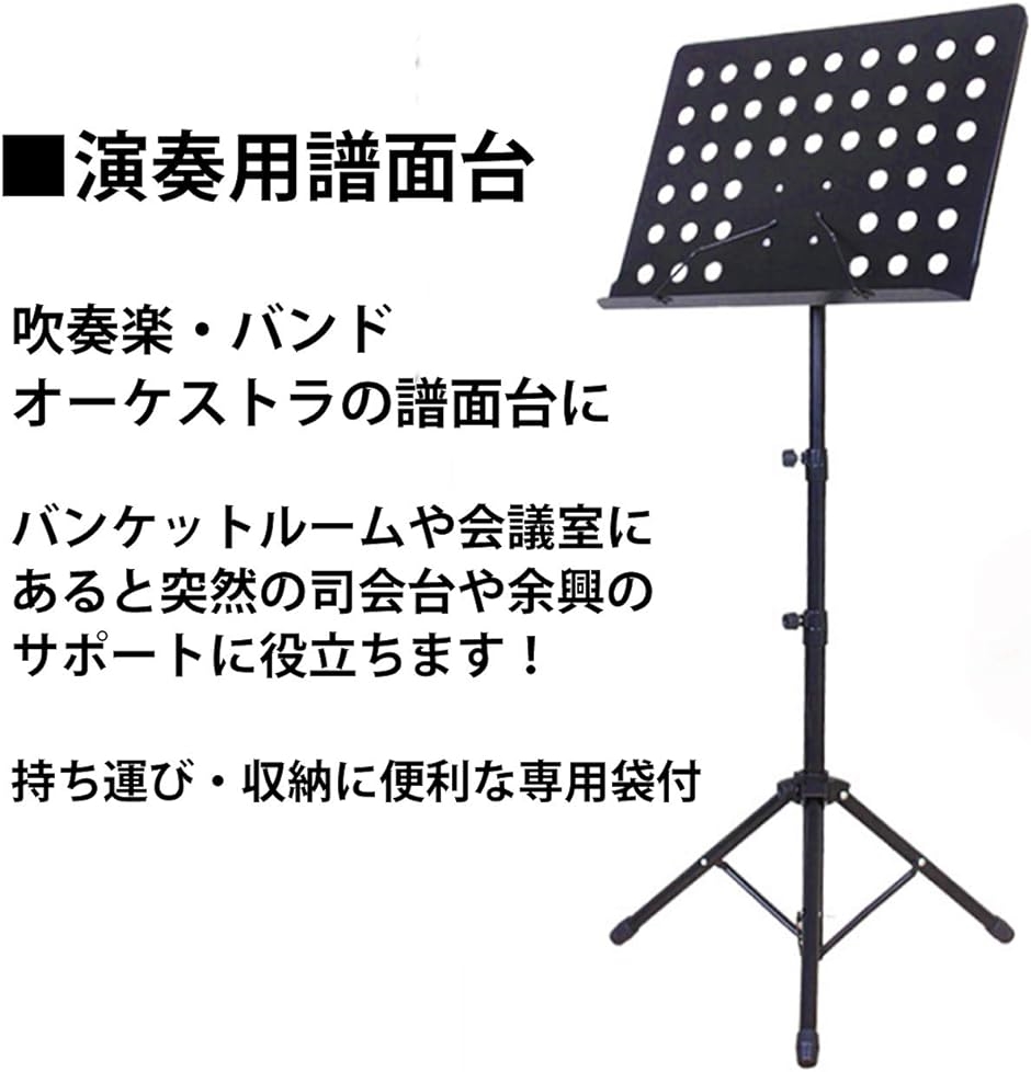 楽天市場】譜面台 折りたたみ 楽譜クリップ付き 軽量 50~150cm