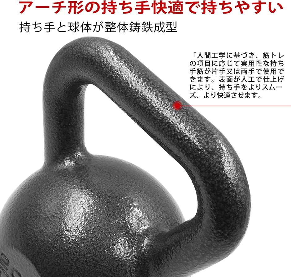 ケトルベル 一体型鋳鉄 ジムや自宅に最適( 16kg) : スピード発送