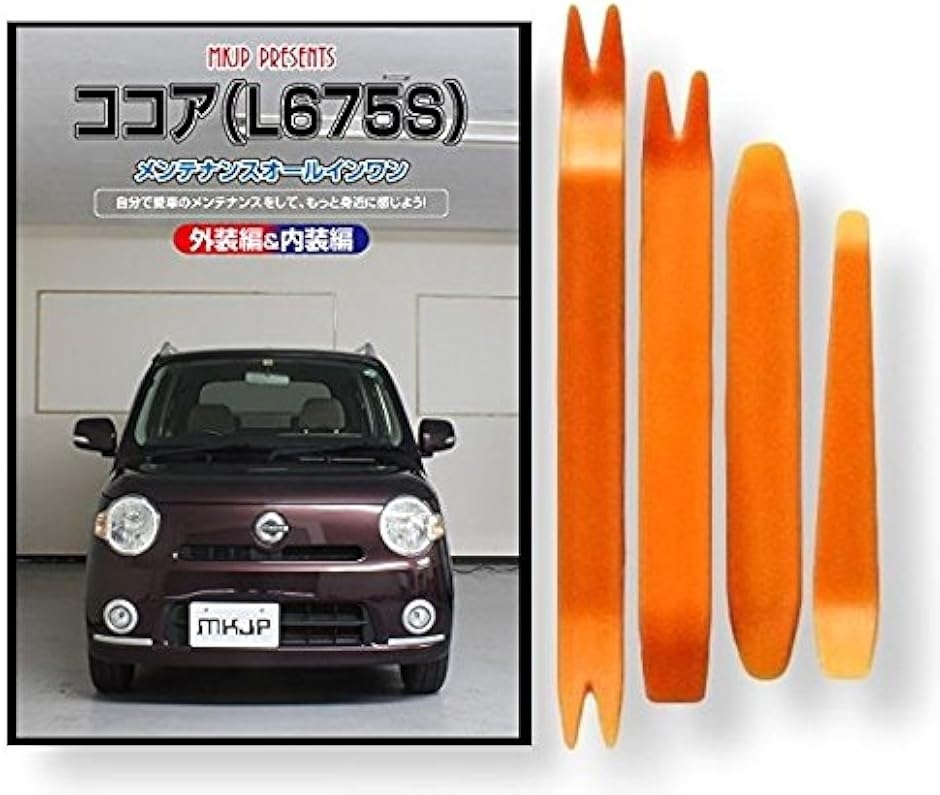 y݊izRRA ݊i L675S eiX DVD  ͂  O O  4_ H Zbg DAIHATSU