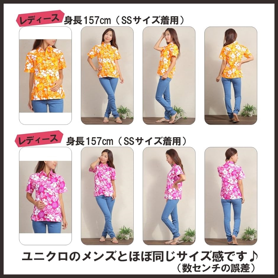 OKI オキ アロハシャツ フリーサイズ ユニセックス カラフル ダンス 衣装 イベント メンズ レディース( アロハイエロー,  L)｜horikku｜03