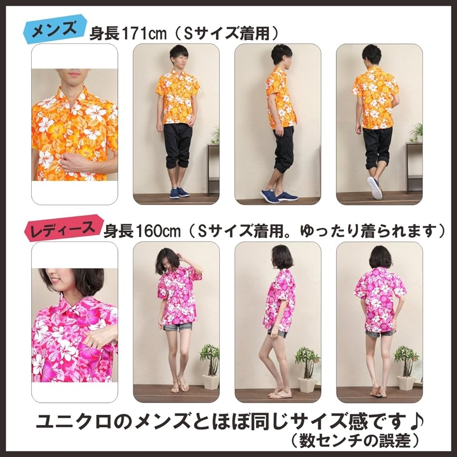 OKI オキ アロハシャツ フリーサイズ ユニセックス カラフル ダンス 衣装 イベント メンズ レディース( アロハイエロー,  L)｜horikku｜04