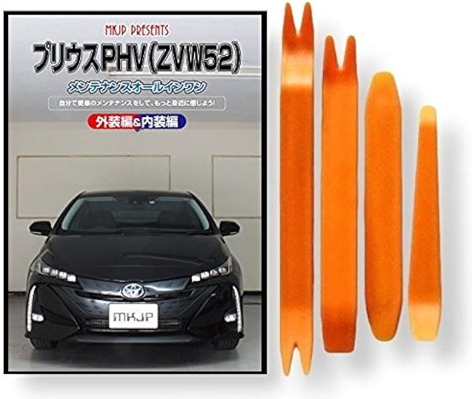 トヨタ純正工具　車整備士専用工具52点セット トヨタ純正工具 車整備士専用工具52点セット