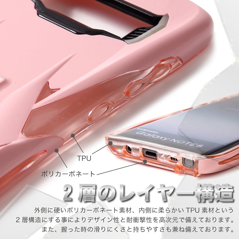 スマートフォン・携帯電話 スマホギャラクシィ Note8 保護フィルムと