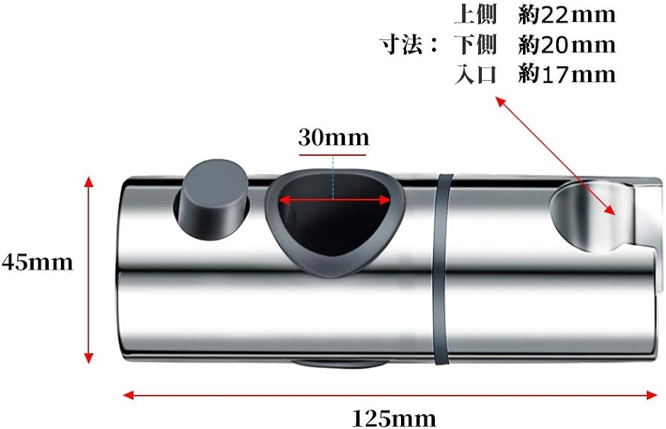 シャワーフック 修理交換用 30ｍｍスライドバーに対応( silver,  30mm)｜horikku｜02