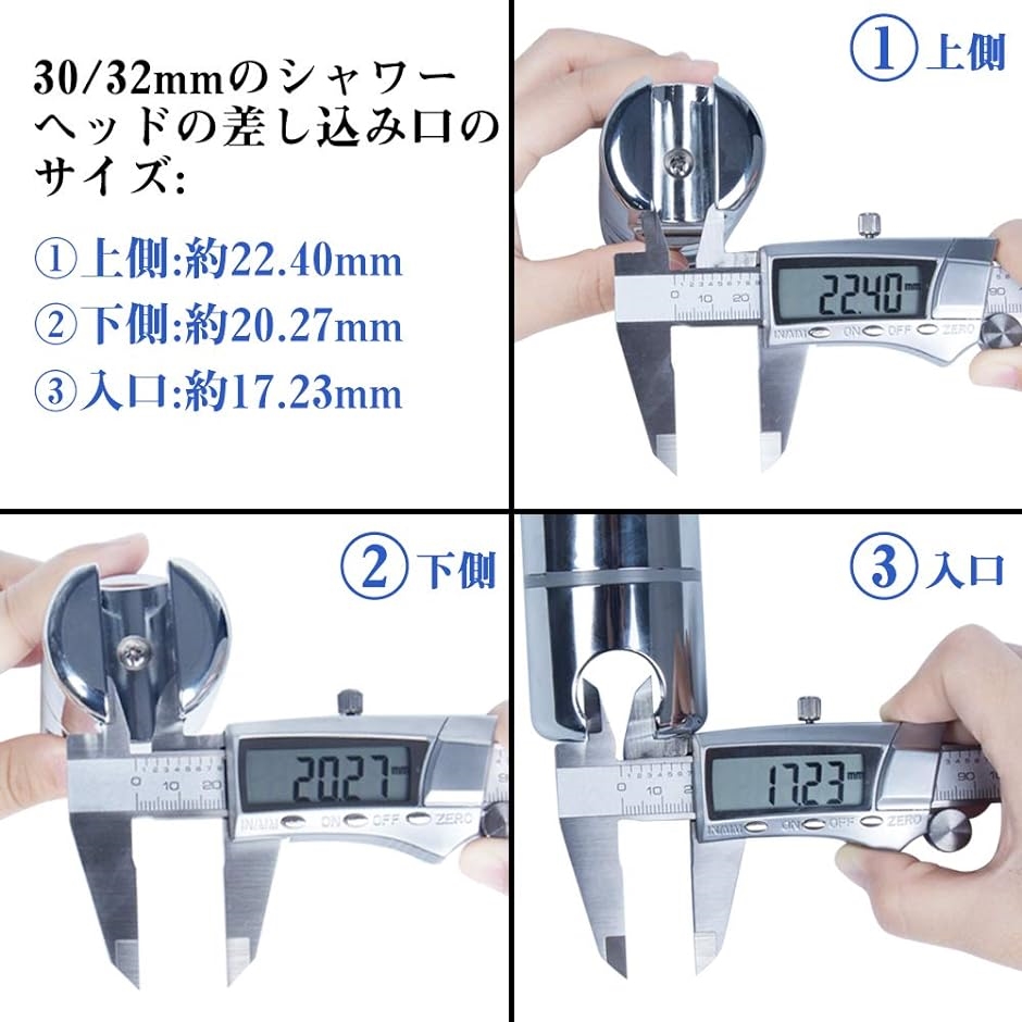 シャワーフック 修理交換用 30ｍｍスライドバーに対応( silver,  30mm)｜horikku｜03