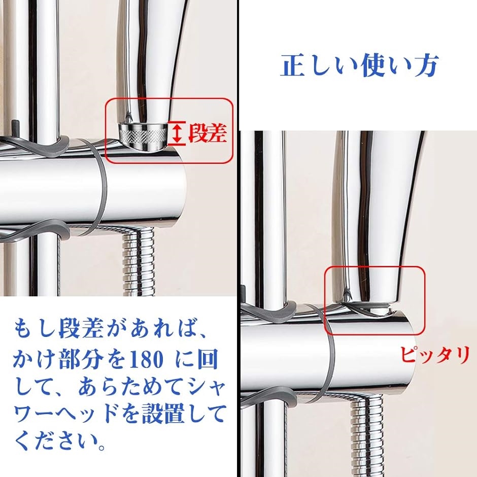 シャワーフック 修理交換用 30ｍｍスライドバーに対応( silver,  30mm)｜horikku｜05