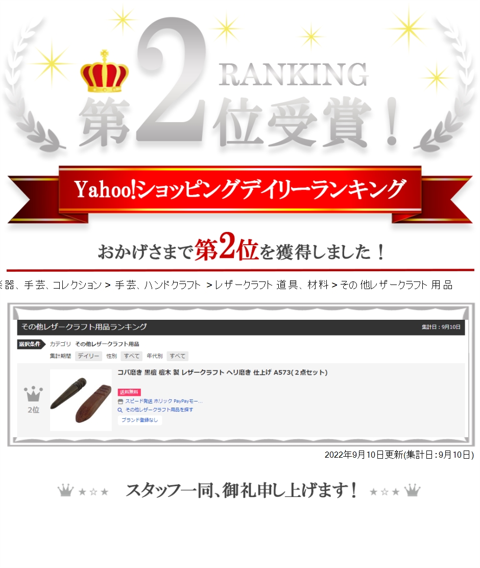 レザークラフト コバヘリ落としの商品一覧 通販 - Yahoo!ショッピング