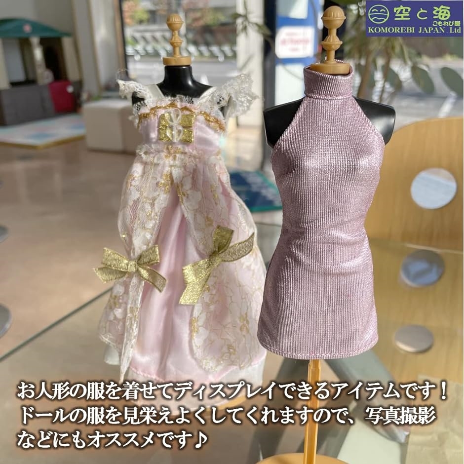 最高の ドール用トルソー 3個セット 人形服 ミニチュア ドレス ハンガー スタンド