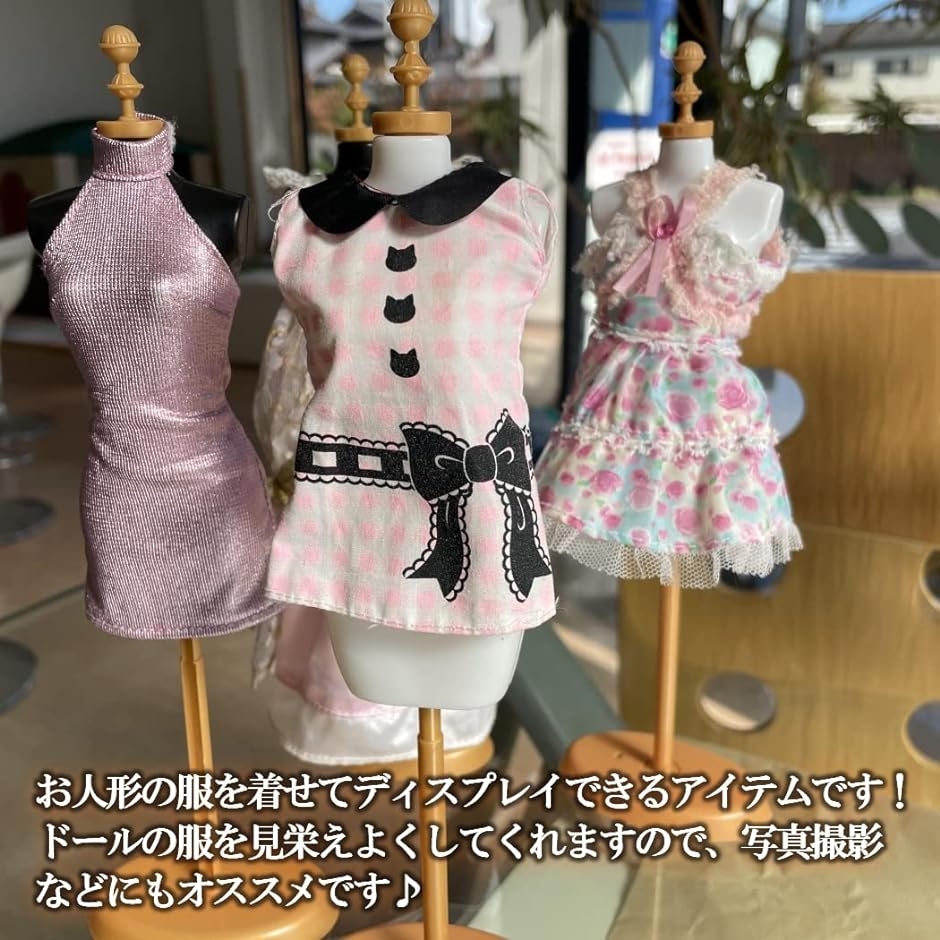 4個セット　ドール用トルソー　ホワイト　スタンド　リカちゃん人形　ドレス　洋服