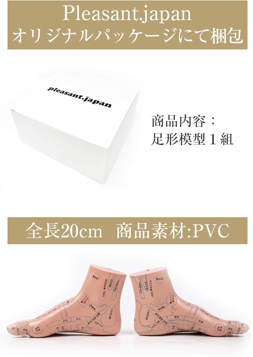 A7:足つぼ（DVD）学ぶ・足部反射療法教材 2級上編プロのset 61IAuMu3EtL._UF1000,1000_QL80_.jpg