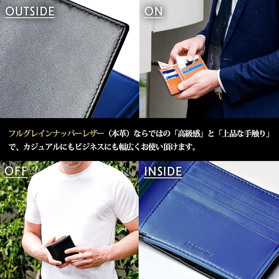 [Le sourire] スリム 財布 メンズ 2つ折り 本革 オールインワン 新設計のボックス型小銭入れ
