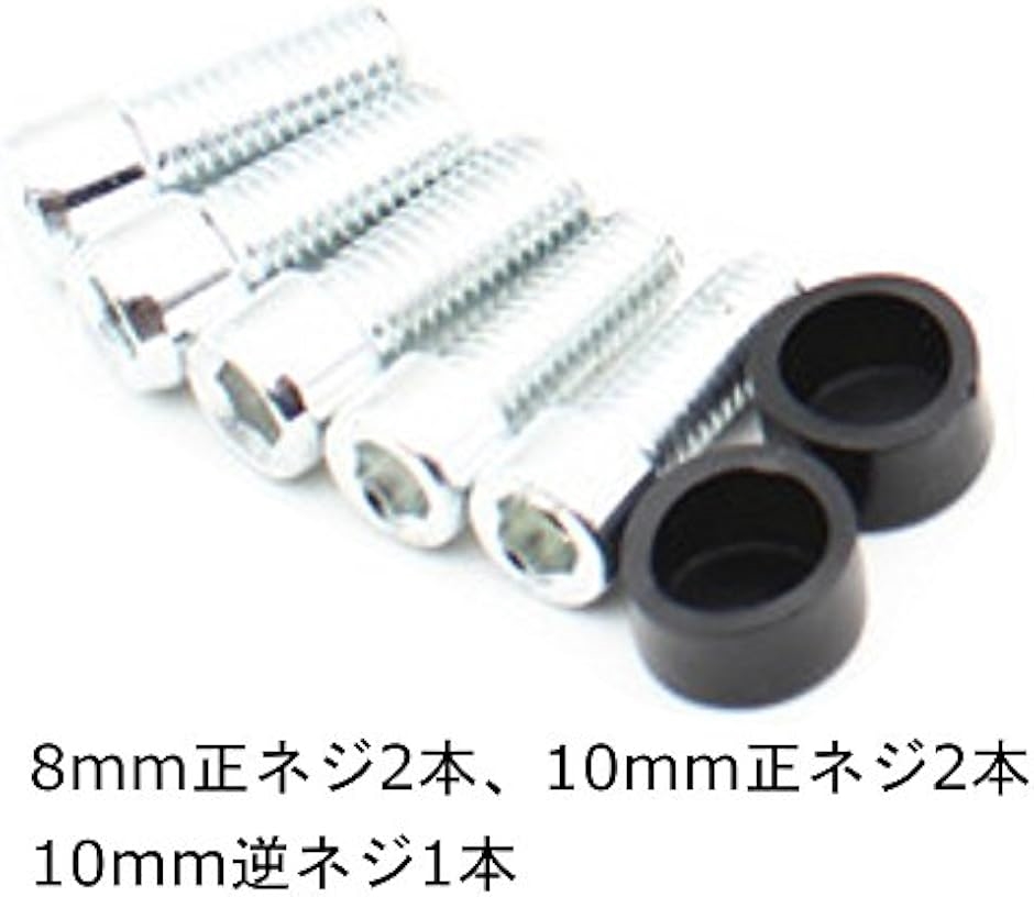 バイク ミラー スクエア型 左右セット 正ネジ 逆ネジ 8mm 10mm