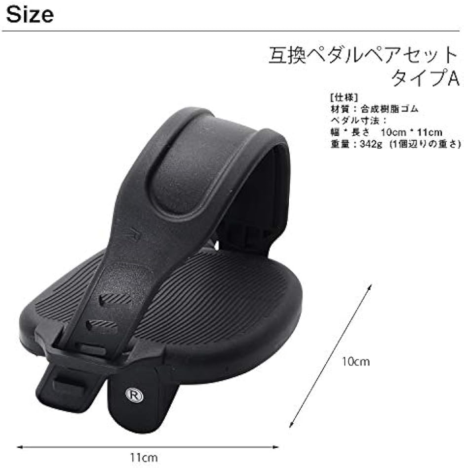 【KONG】 ペダル エアロバイク エクササイズバイク 左右ペア 簡単交換 Amazon.co.jp: 【KONG】 互換ペダル エアロバイク エクササイズ