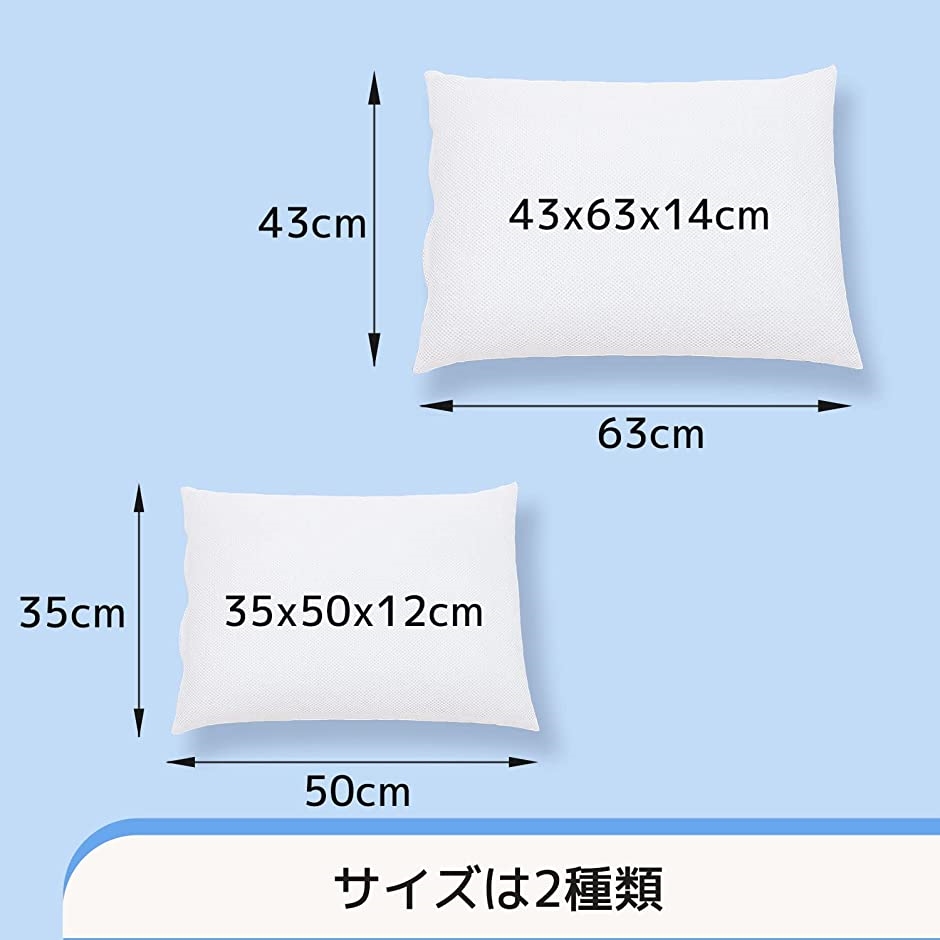 枕 パイプ ハードパイプ まくら 高め 硬め タイプ 高さ調整 可能 枕カバーなし 43x63(ホワイト, 43x63)｜horikku｜06
