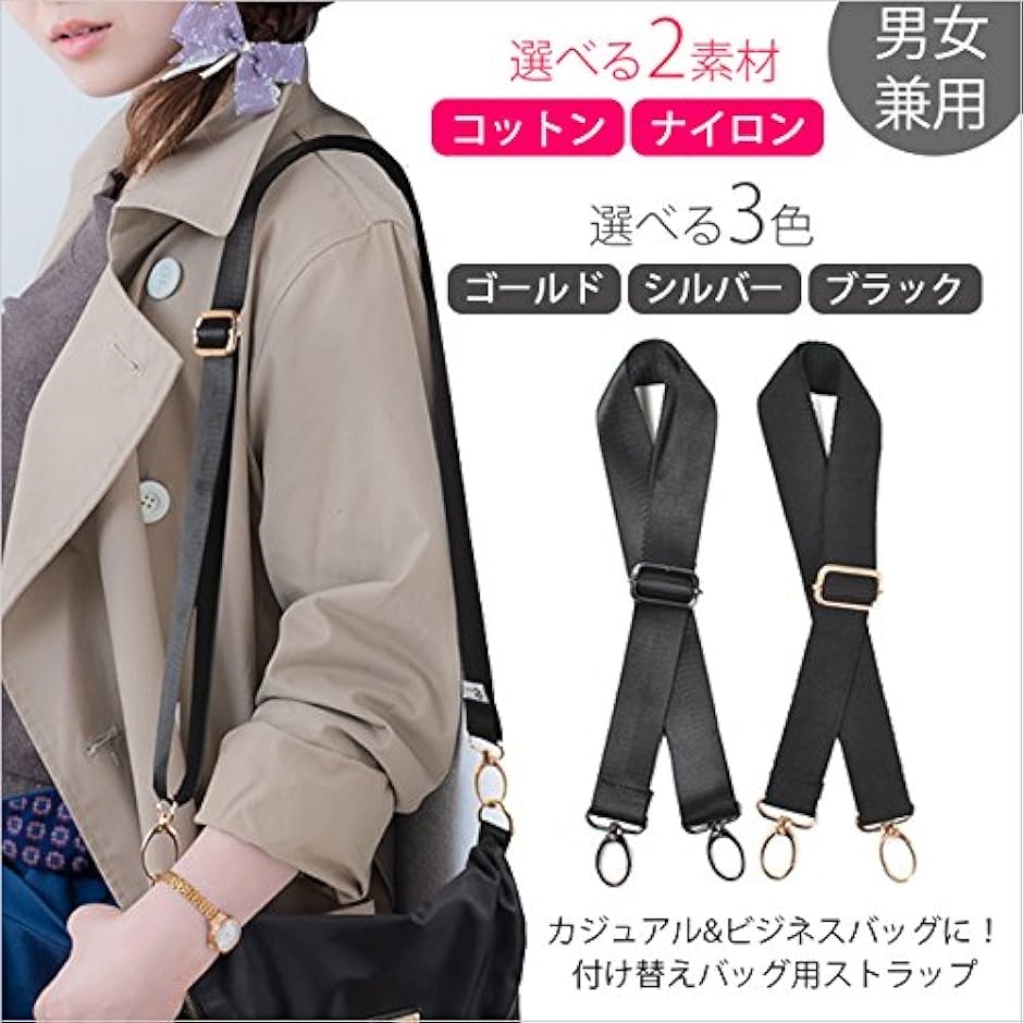 mama4さま専用 ourhome ショルダーストラップセット