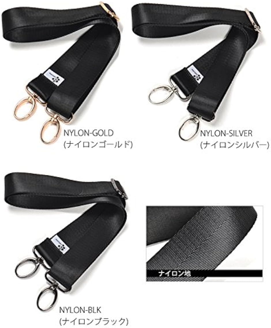 母の日 ショルダーストラップ バッグ用 素材 ショルダーベルト