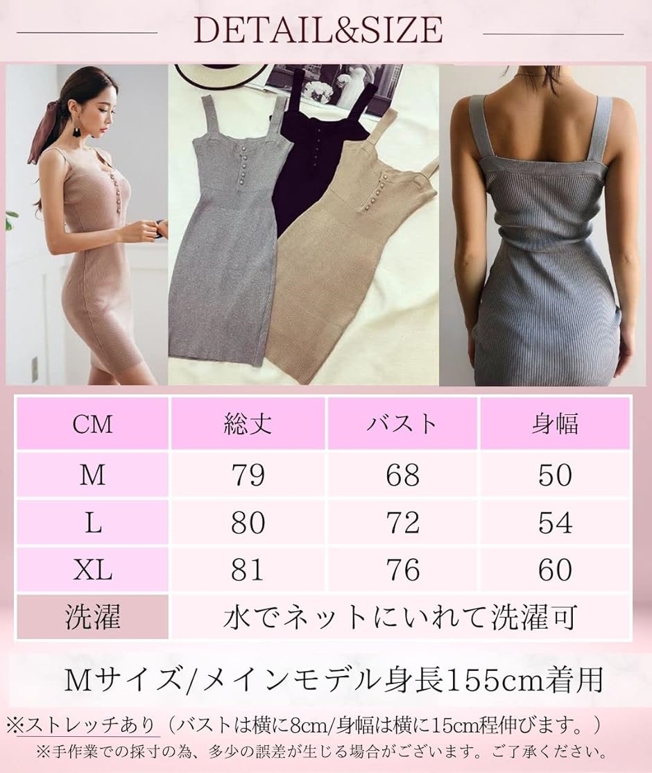 【即日発送可能】 SMFK ブラック ノースリーブ ミニワンピース 楽天市場】スクエアネック ミニ丈 キャミワンピ ノースリーブ
