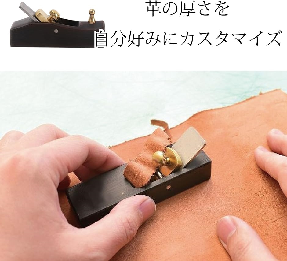 豆カンナ 黒檀 革漉き レザークラフト 皮革 工具 a990( 平)｜horikku｜02