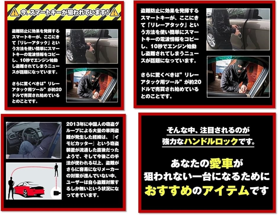 自動車 用 ステアリング ハンドル ロック 愛車 盗難防止 アラームロック 窓割りハンマー スペア キー 2個付 Ｔ型 防犯グッズ｜horikku｜03