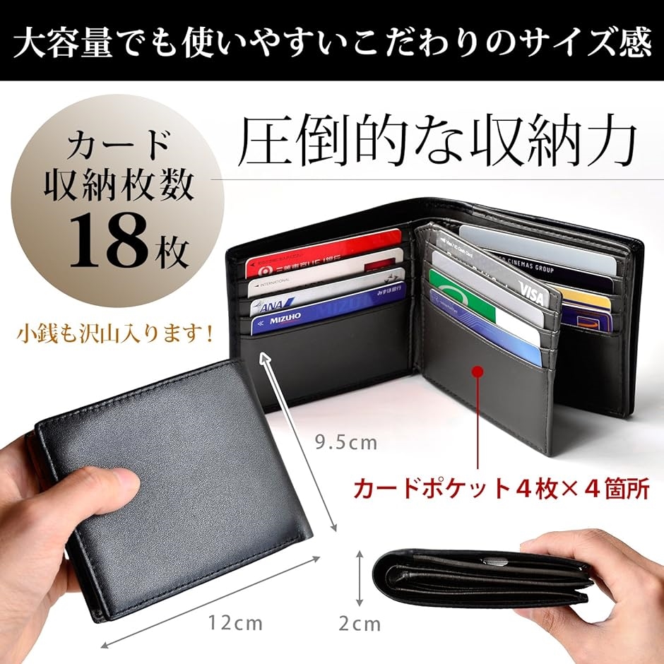 二つ折り 財布 本革 大容量 カード 18枚収納 新設計のボックス型小銭入れ メンズ ブラックxブラック MDM( ブラック/ブラック)｜horikku｜02