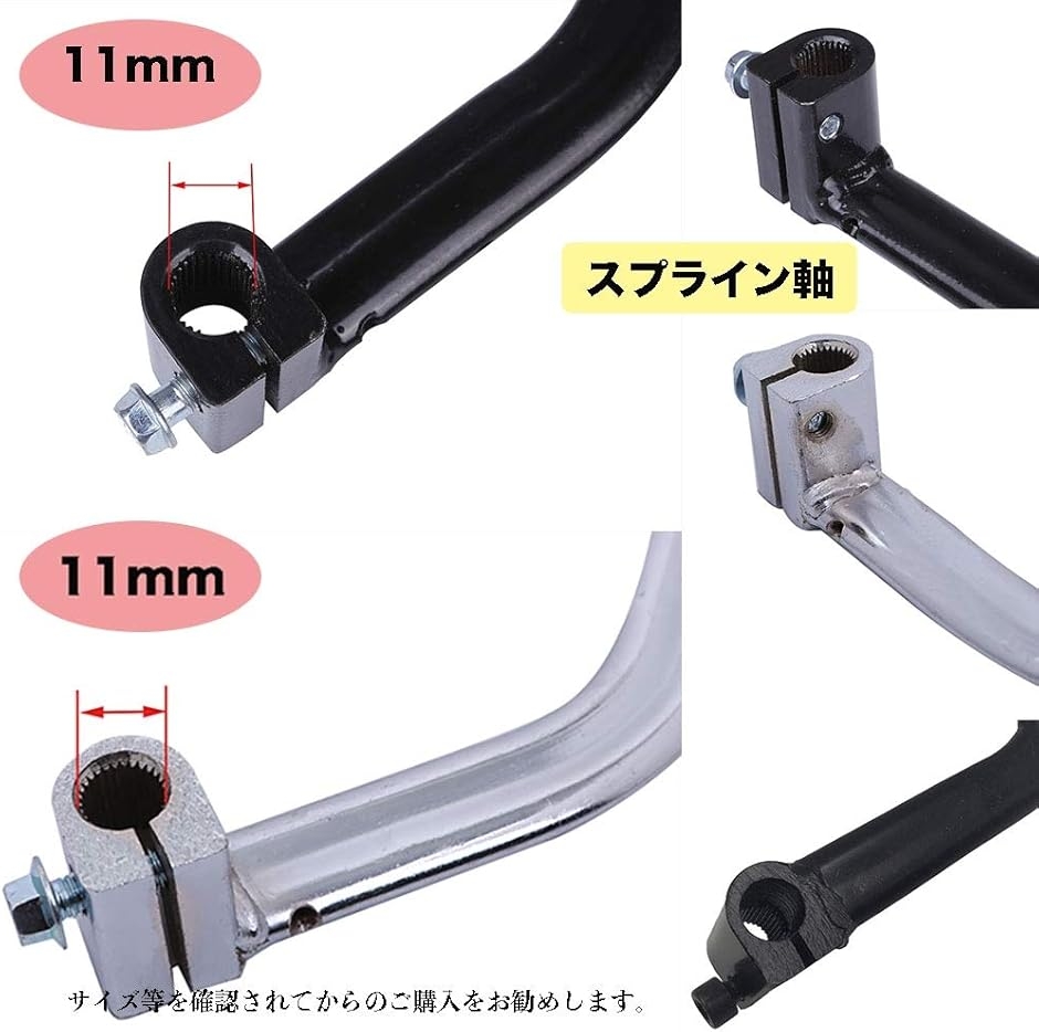 ジョッキーシフト レバー 汎用 スーパーカブ パーツ リトルカブ