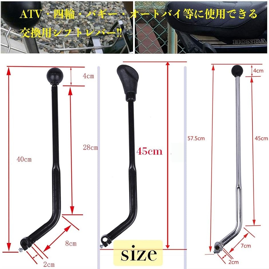 ジョッキーシフト カブ スーパーカブ シフトレバー ジョッキーシフト