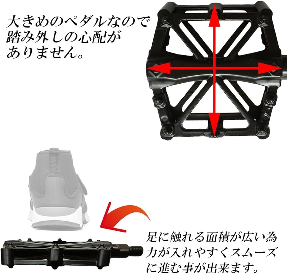 ペダル 自転車 バイク アルミ合金ペダル マウンテンバイク ロードバイク用 2個セット 滑り止め 軽量 耐久性 OD06 MDM( ブラック)｜horikku｜04