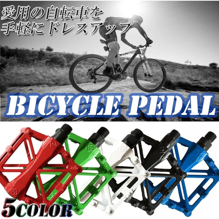ペダル 自転車 バイク アルミ合金ペダル マウンテンバイク ロードバイク用 2個セット 滑り止め 軽量 耐久性 MDM( スカイブルー)｜horikku｜02