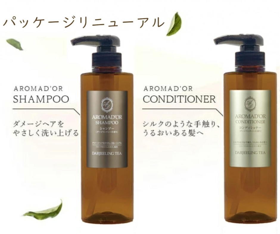 アロマドール 各500ml 2種セットシャンプー コンディショナー ボン
