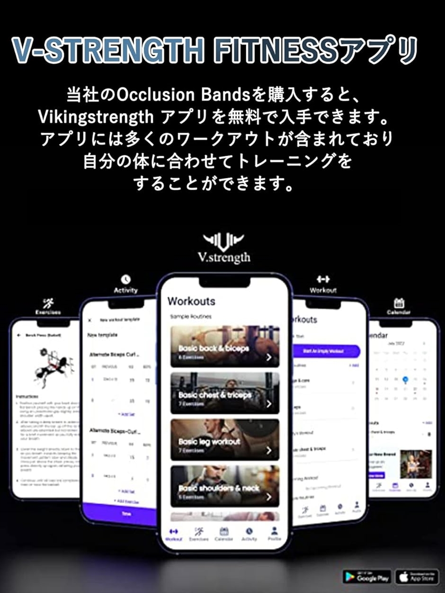 加圧 ベルト エクササイズ 腕足4本セット トレーニングベルト 加 加圧 ベルト エクササイズ 腕足4本セット トレーニングベルト 加