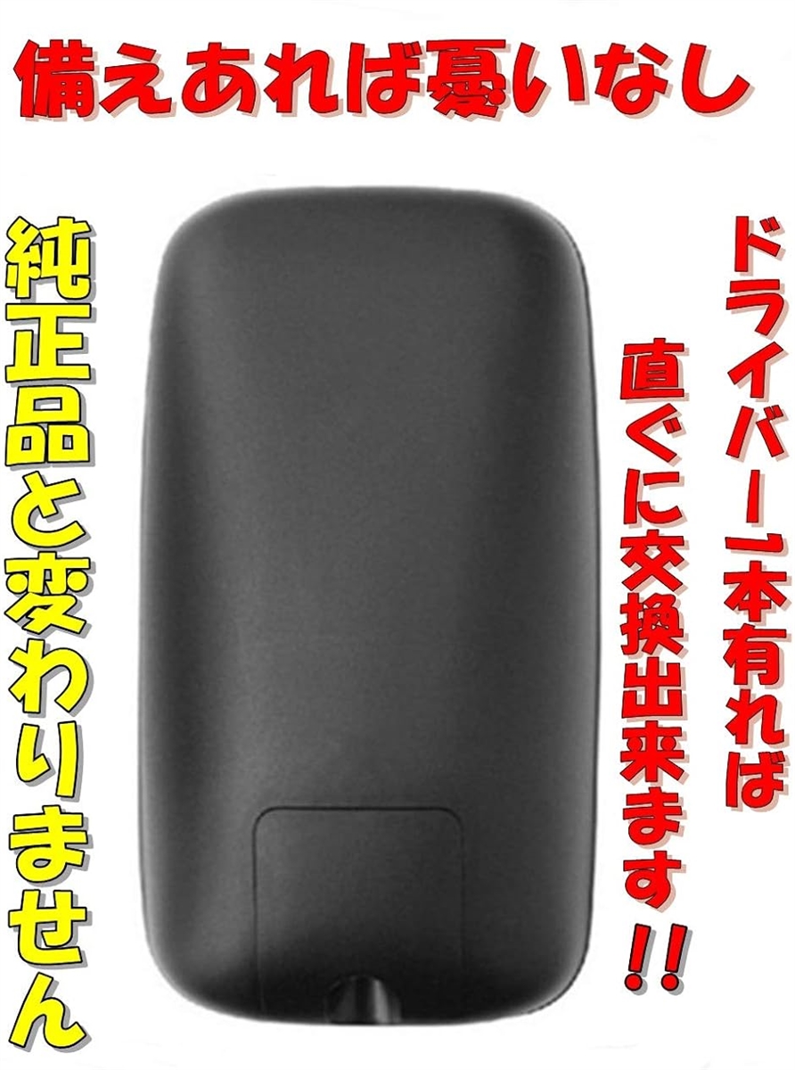 トラック バックミラー 265ｍｍ エルフ サイドミラー タイタン トヨエース 補助ミラー 黒, 人気新品入荷 サイドミラー