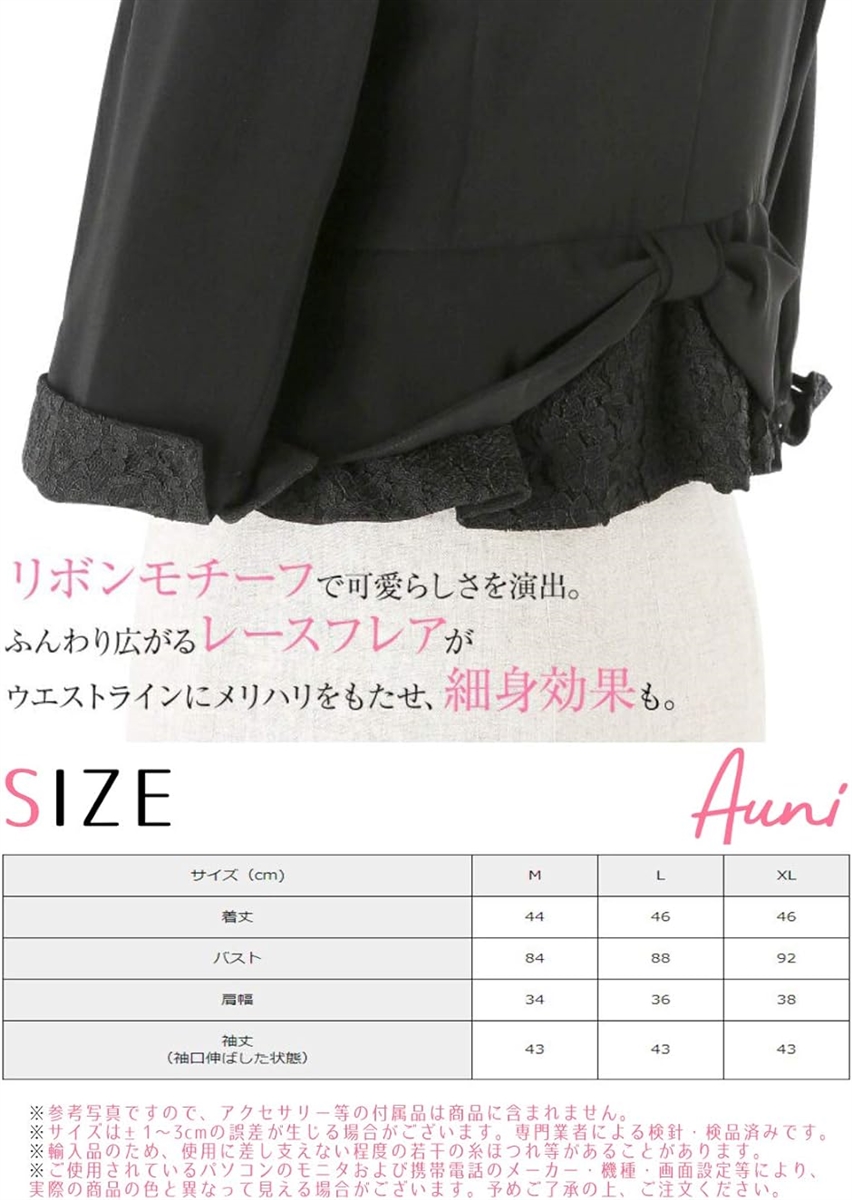 パーティー ボレロ ジャケット 袖口 レース バック リボン フォーマル ジャレロ レディース ブラック B( ブラック B,  S) パーティー ボレロ ジャケット 袖口 レース バック リボン