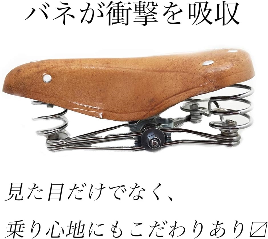 自転車 ハンモックサドル 本革 取替 昭和レトロ( ナチュラルブラウン)｜horikku｜03