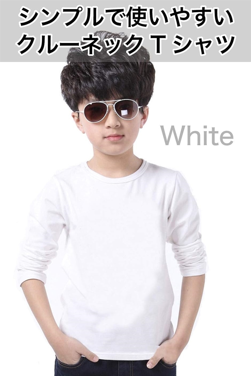 子供 長袖 Tシャツ ロンT 無地 キッズ 男の子 女の子 ロングtシャツ 