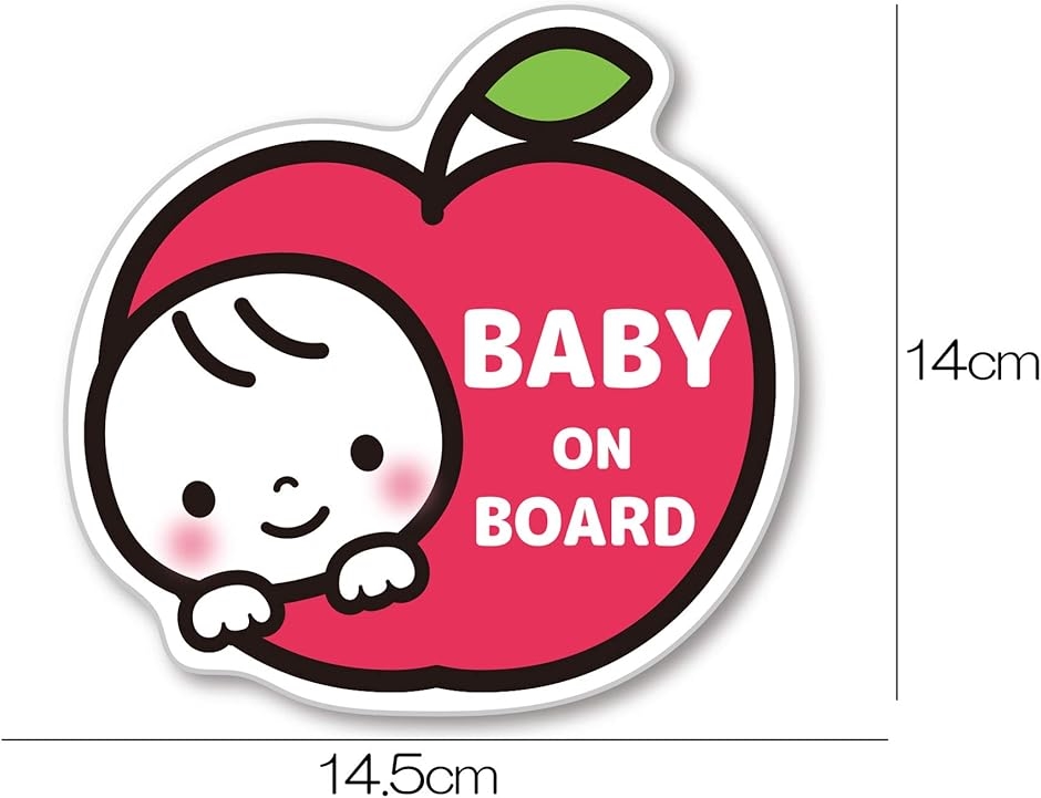 特価】 マグネット BABY on BOARD ステッカー 柴犬 ad-naturam.fr