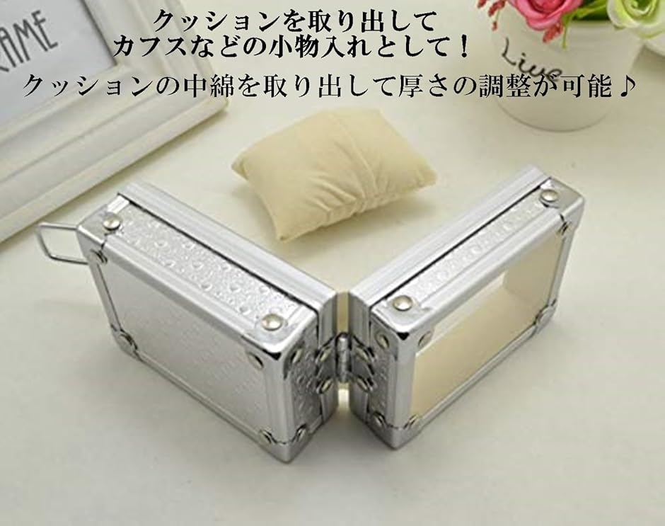 腕時計 収納ケース 腕時計ケース アルミ製時計ケース アルミ製