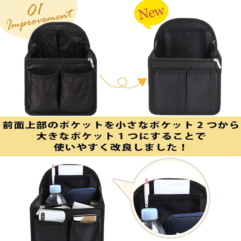 バッグインバッグ リュック 背面ポケットを大きく改良 トートバッグ 小型リュック用 PP底板付き( B5サイズ)｜horikku｜03