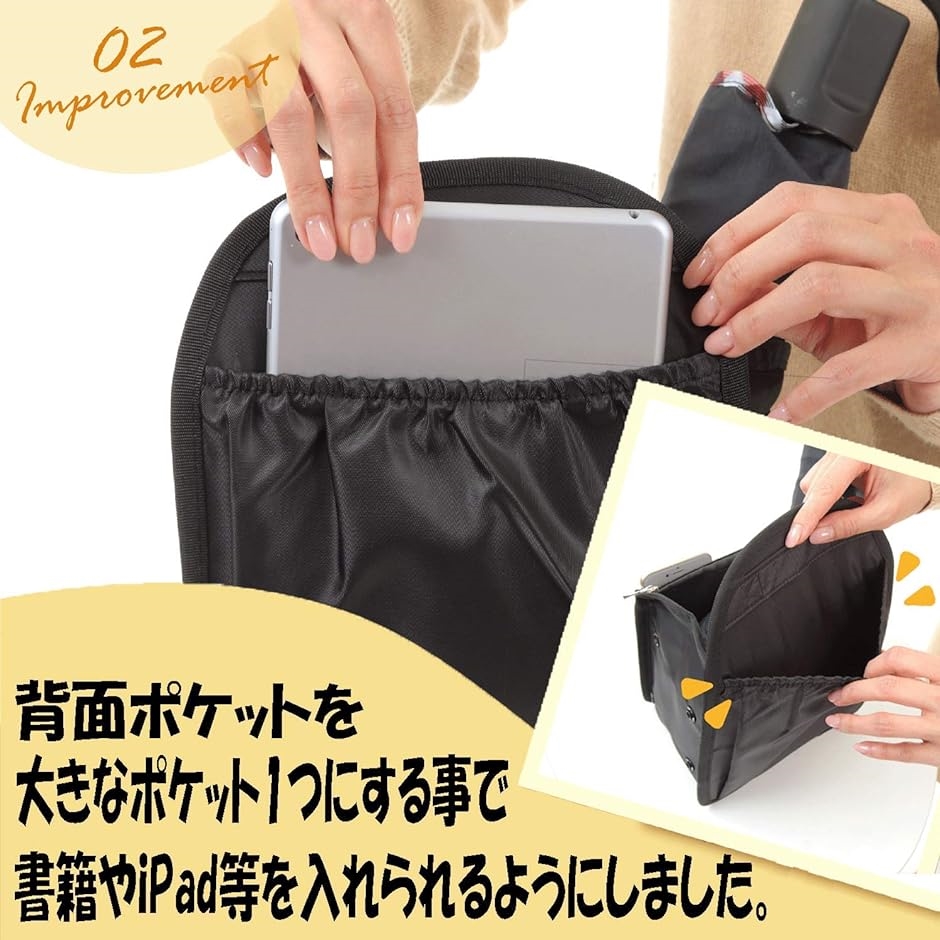 バッグインバッグ リュック 背面ポケットを大きく改良 トートバッグ 小型リュック用 PP底板付き( B5サイズ)｜horikku｜04