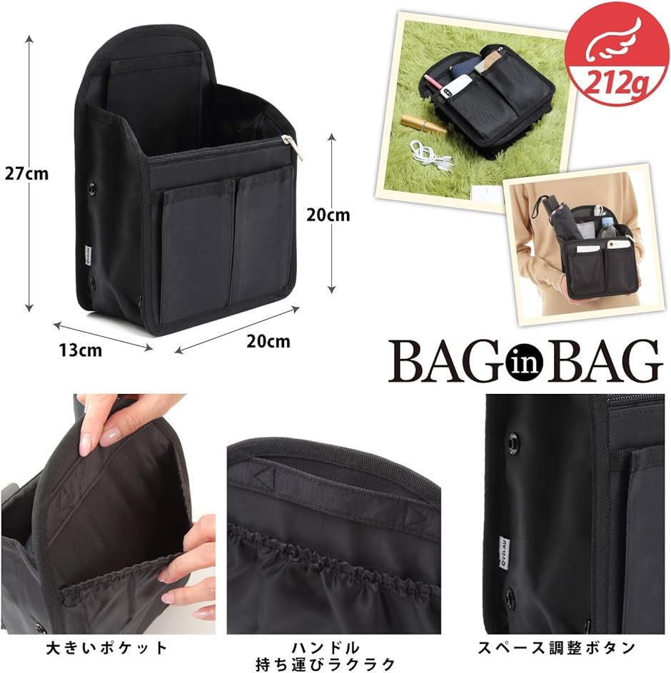 バッグインバッグ リュック 背面ポケットを大きく改良 トートバッグ 小型リュック用 PP底板付き( B5サイズ)｜horikku｜08