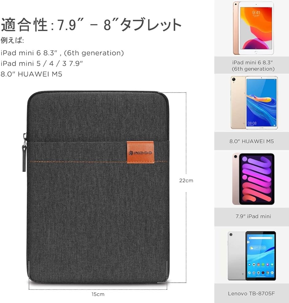 タブレットケース ラップトップケース iPad カバー ポケット MDM( ダークグレー,  7.9 - 8 Tablet / 8.3)｜horikku｜07