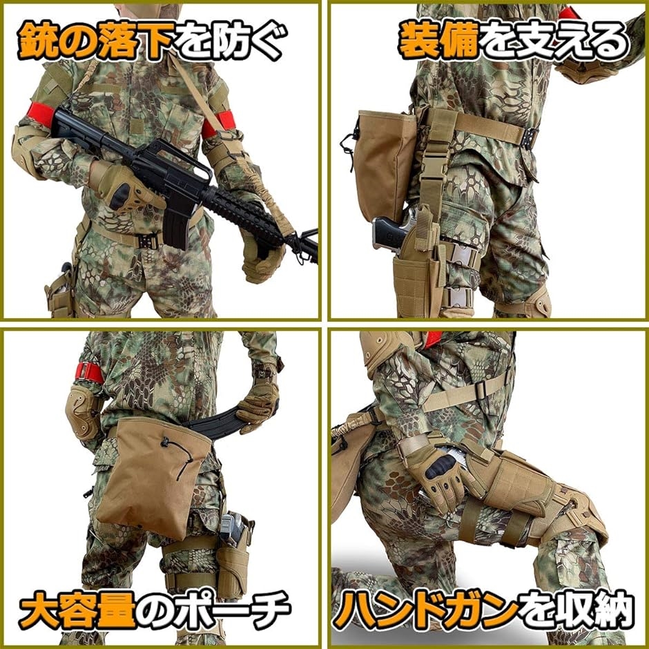 サバゲースターターセット マルチカモフラージュ大き目(戦闘服)｜売買されたオークション情報、yahooの商品情報をアーカイブ公開 - オークファン -  個人装備（new.vindeks.lv）