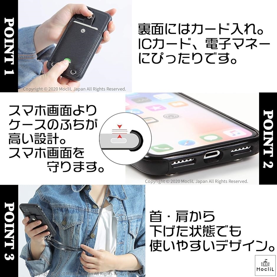 iPhone 11 Pro Max スマホショルダー ストラップ ケース 斜めがけ( ゴールド,  iPhone 11 Pro Max)｜horikku｜04