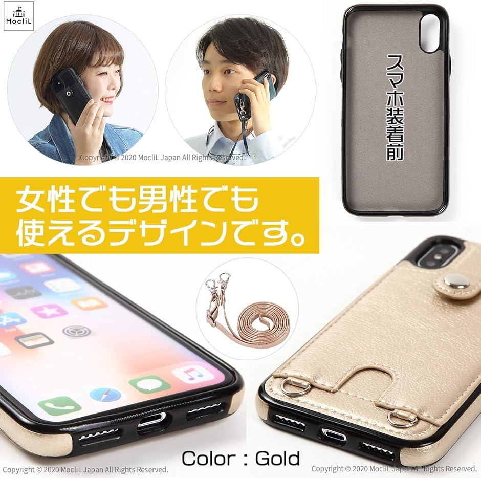 iPhone 11 Pro Max スマホショルダー ストラップ ケース 斜めがけ( ゴールド,  iPhone 11 Pro Max)｜horikku｜05