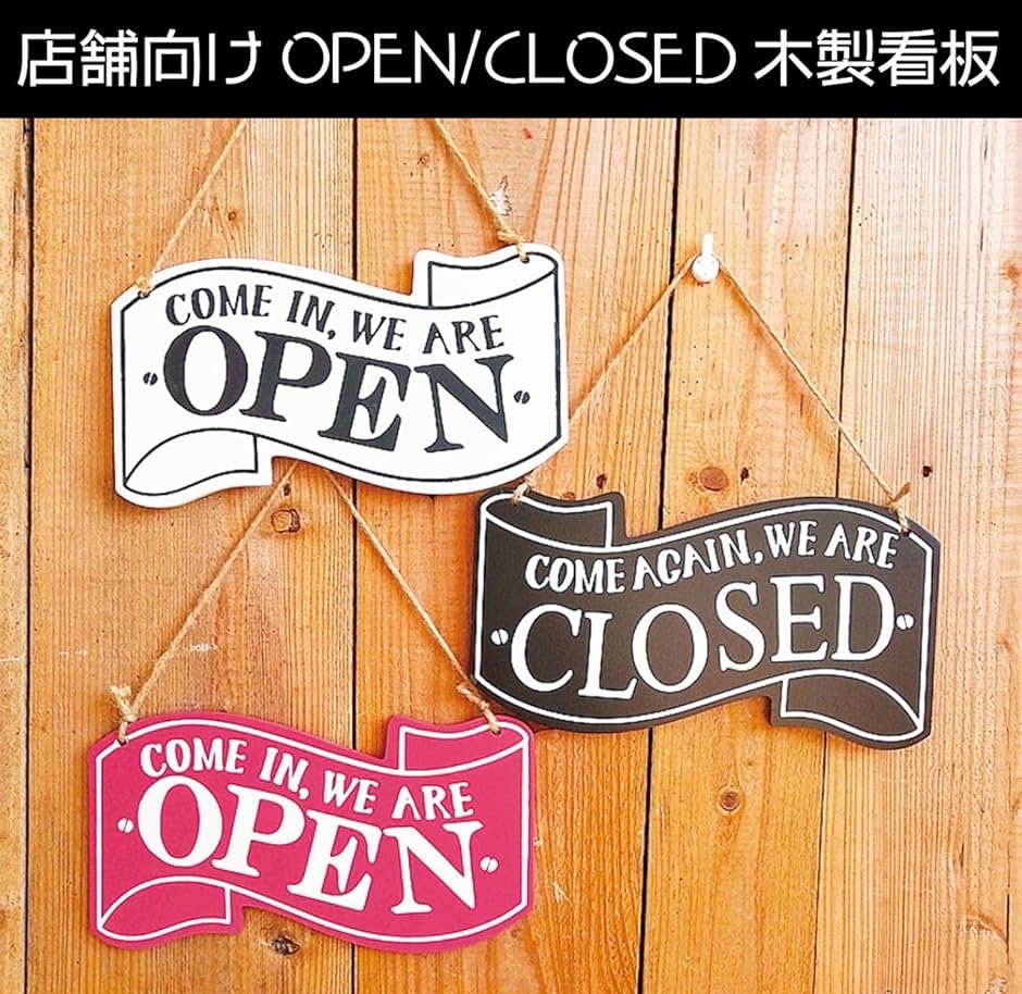 オープンクローズ　オープンプレート　オープン雑貨　openclosed 店舗雑貨