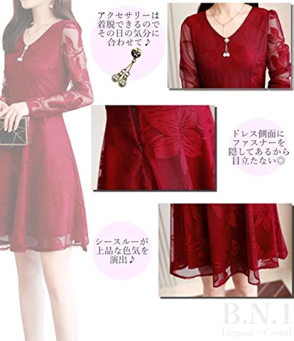 母の日 セレクト 長袖 パーティー ドレス ワンピース vネック