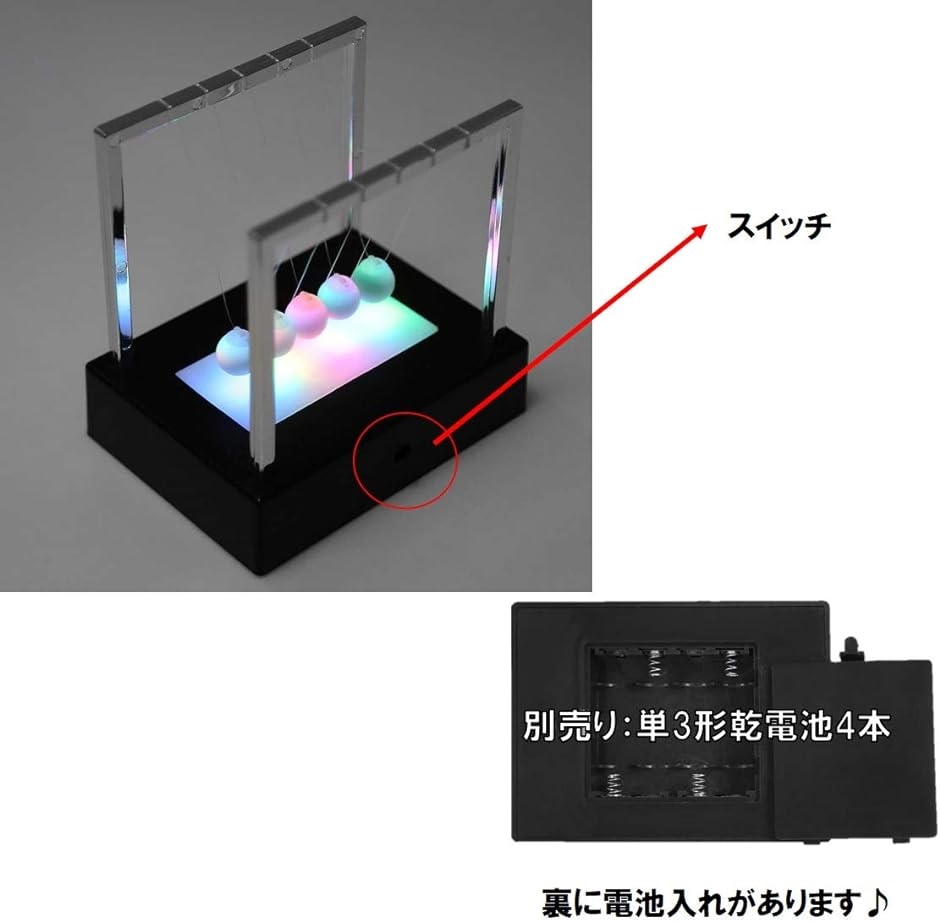 LED 光る ニュートンのゆりかご ニュートンクレードル 発光 LED 光る ニュートンのゆりかご ニュートンクレードル 発光
