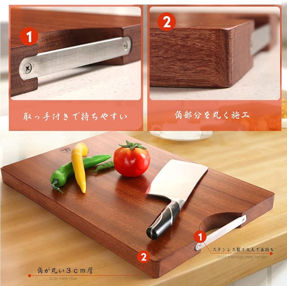 高級黒檀 まな板 カッティングボード 天然木 調理用 プロ用 中華料理