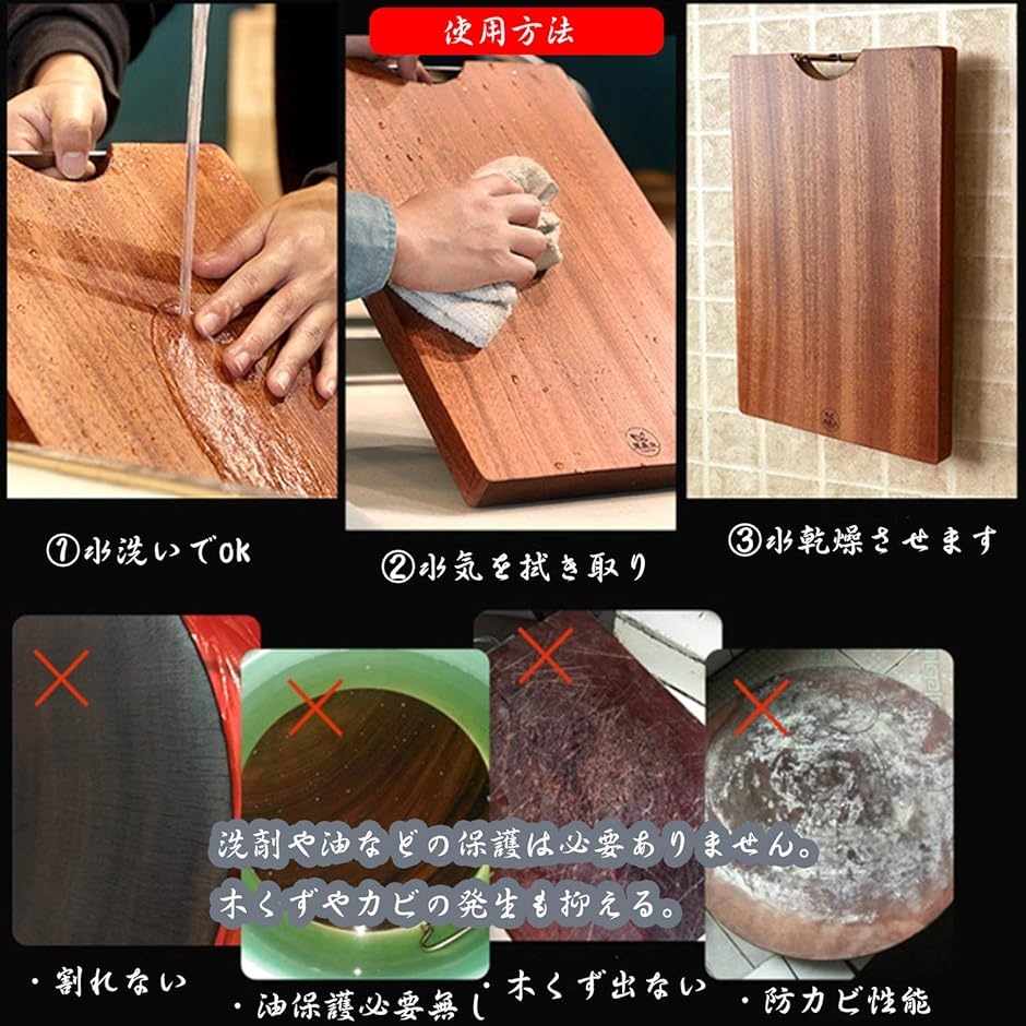 高級黒檀 まな板 カッティングボード 天然木 調理用 プロ用 中華料理