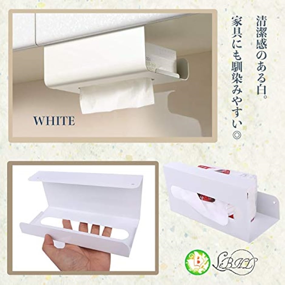 ペーパータオル ホルダー 壁掛け キッチンペーパー 収納 ティシュ